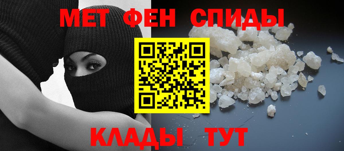 Amphetamine Premium  АМФ  Кольчугино  Вход с VPN 