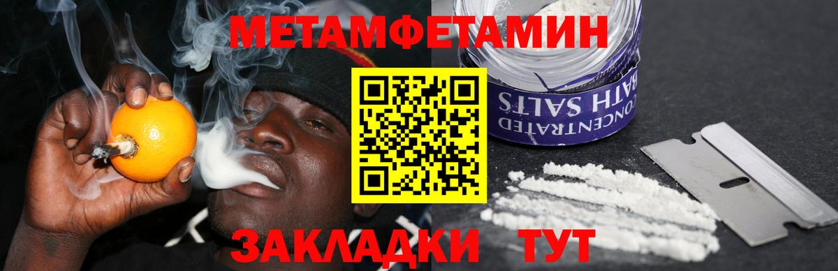 Amphetamine Premium Кольчугино