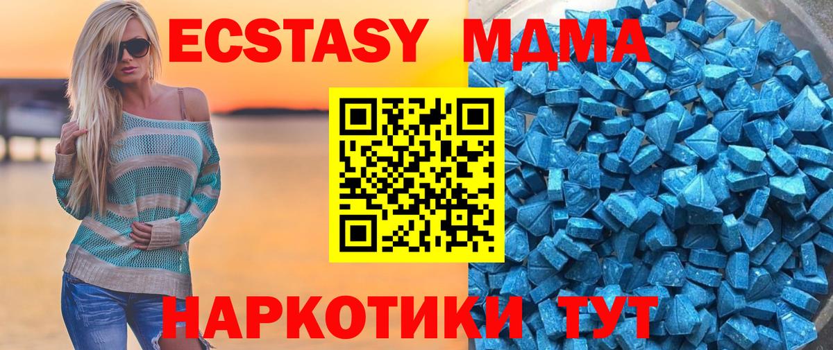 дарк нет Telegram  Вход с VPN  ЭКСТАЗИ  Ecstasy Punisher  Кольчугино  ЭКСТАЗИ louis Vuitton 