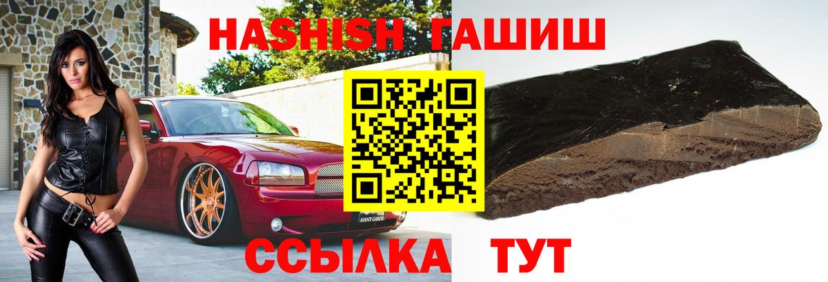 ГАШИШ AMNESIA HAZE  Вход с VPN  ГАШИШ индика сатива  Кольчугино 
