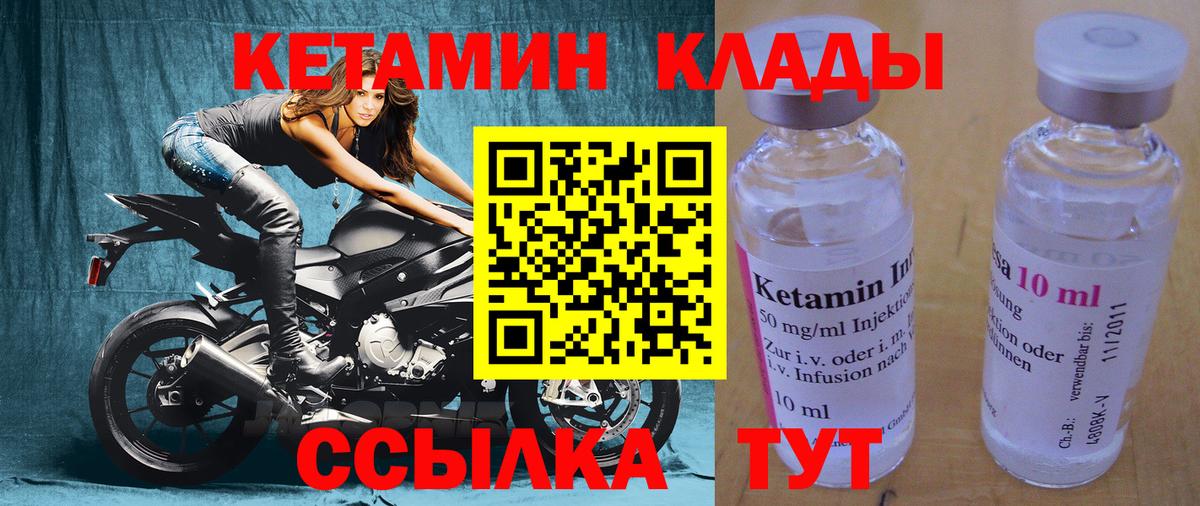 Codein Кольчугино