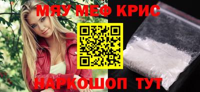 прущая мука Нальчик