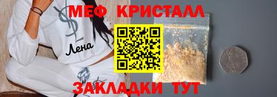 spice Наро-Фоминск