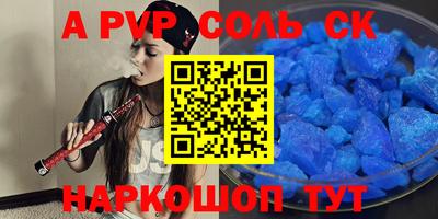 крисы Нарткала
