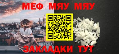 крисы Нарткала