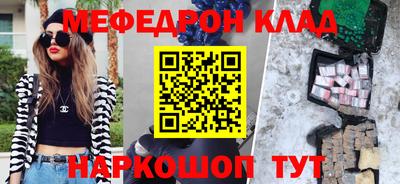spice Наро-Фоминск