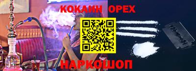 прущая мука Нальчик