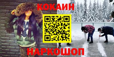 spice Наро-Фоминск