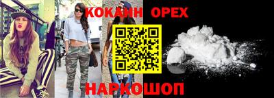 spice Наро-Фоминск