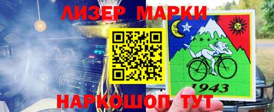 spice Наро-Фоминск