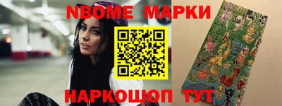 spice Наро-Фоминск