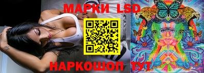 spice Наро-Фоминск