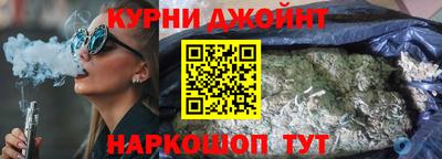 spice Наро-Фоминск