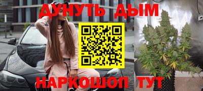 spice Наро-Фоминск