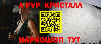 крисы Нарткала