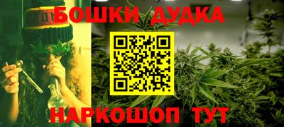 spice Наро-Фоминск