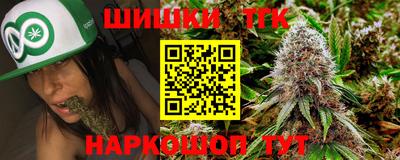 spice Наро-Фоминск