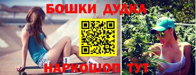 spice Наро-Фоминск