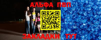 крисы Нарткала