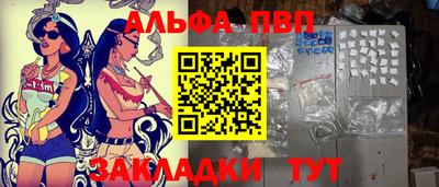 spice Наро-Фоминск