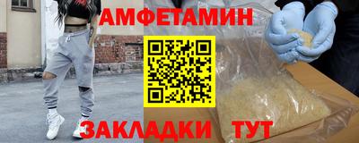 spice Наро-Фоминск