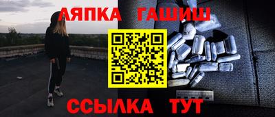 spice Наро-Фоминск