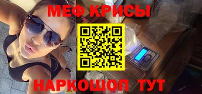 spice Наро-Фоминск