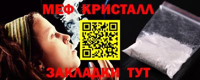 крисы Нарткала