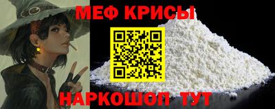 прущая мука Нальчик