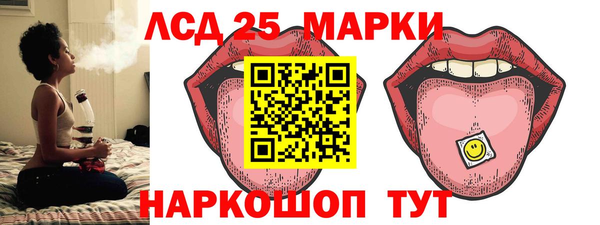 МЕТАМФЕТАМИН  Гашиш  Вход с VPN  Меф МЯУ МЯУ кристаллы  Марихуана  Кольчугино  ГАШ  Кокаин  Купить наркотики цена 