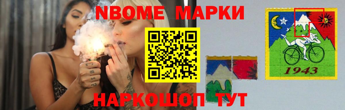 LSD-25 экстази кислота Кольчугино