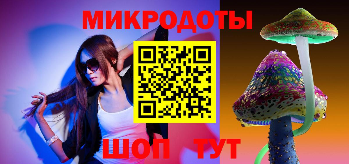 Галлюциногенные грибы мухоморы  Вход с VPN  Псилоцибиновые грибы Magic Shrooms  Кольчугино 