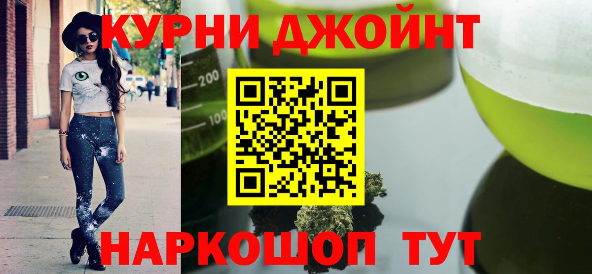 Шишки марихуана SATIVA & INDICA  Канабис конопля  Каннабис LSD WEED  Кольчугино  Шишки марихуана тримм  Вход с VPN 
